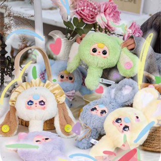 SẴN + HOẢ TỐC | CHÍNH HÃNG Blindbox Baby Three Magic Glass - Móc khóa bông Bé 3 tuổi Gương thần