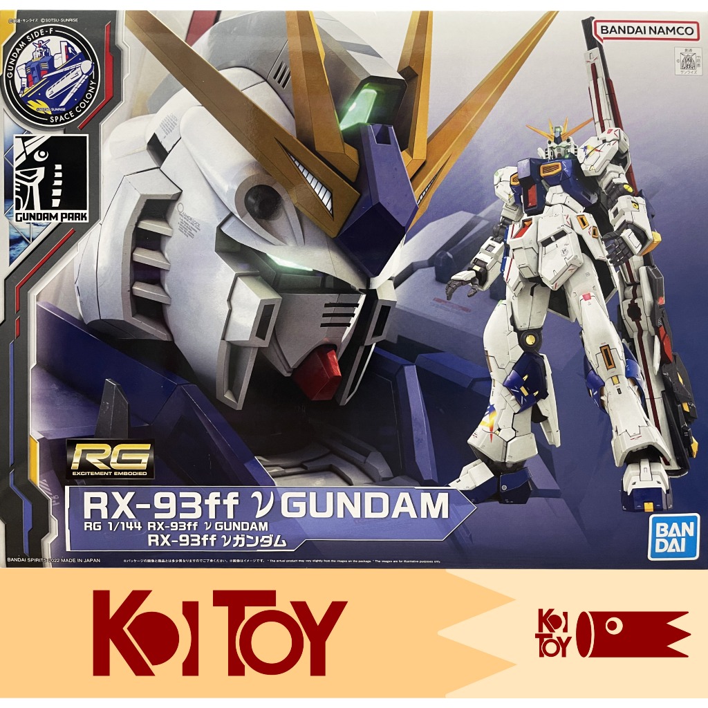 [Hàng Chính Hãng] Mô hình 1/144 EG và RG RX-93ff ν Gundam BANDAI