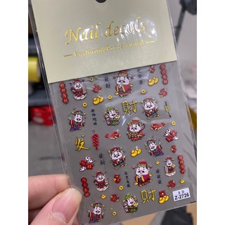 Sticker Thần Tài Tết 5D Nổi Dán Móng