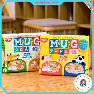 Mì Mug Ăn Liền Nissin Nhật Bản, Mỳ Mug Cho Bé Ăn Dặm | Mami Baby Store
