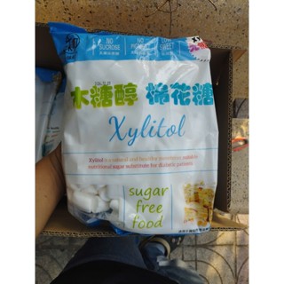  Kẹo marshmallow Xylitol không đường hạt to 500 gram.  Dùng nướng bếp lửa trại  