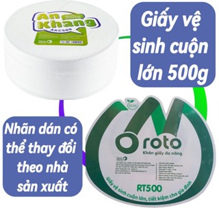 Combo 5 giấy vệ sinh cuộn lớn 2 lớp 500g AN KHANG AKC500 | THẾ GIỚI GIẤY | 100% bột giấy nguyên sinh