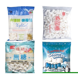 Kẹo bấc trắng, kẹo marshmallow nougat trắng 500g