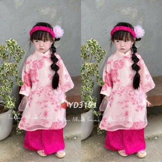 Áo Dài Cho Bé Gái 10-30kg Chất Ren Thêu Kỳ Lân Cao Cấp Tông Màu Tết Siêu Đáng Yêu BBShine – AD015