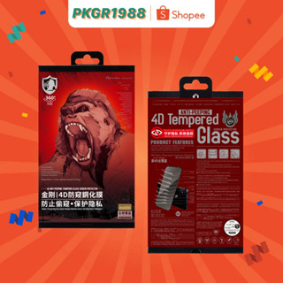 [ Đã có iP 16 ] Kính Cường Lực Chống Nhìn Trộm wtp-012 đủ mã iPhone 7Plus đến 16 Pro Max