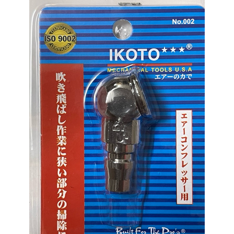 Đầu Bơm Hơi Xe Máy Cao Cấp TaiWan