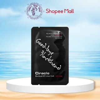 Miếng Mặt Nạ Đẩy Mụn Đầu Đen Ciracle Goodbye Blackhead 5ml