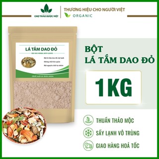 Bột lá tắm thảo dược người dao đỏ 1kg, bột xông tắm dân tộc, phục hồi sức khỏe sau sinh, giảm stress