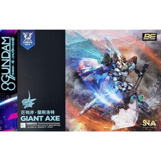 [CÓ SẴN] Mô Hình Lắp Ráp SNAA RG 1/144 Knights of the Round Table - Giant Axe "LANCELOT" (Bản 2 sừng + decal)