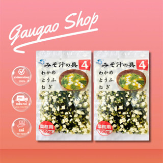 [CHÍNH HÃNG] Rong biển đậu hũ khô Nhật Bản 100g (canh Miso)