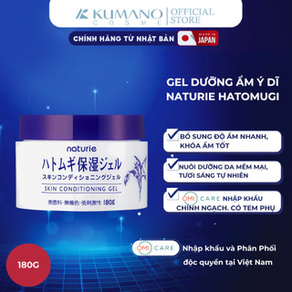  Kem Dưỡng Ẩm Ý Dĩ Naturie Hatomugi 180g Dạng Gel Cấp Ẩm Giữ Ẩm Làm Dịu Da An Toàn Cho Da Nhạy Cảm 