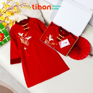  Áo dài bé trai TIHON cao cấp chất liệu nhung thêu quạt đính khánh cho bé từ 13kg - 45kg AD0750874 