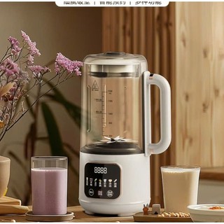  Máy làm sữa hạt mini sử dụng tiếng Việt dây cắm 2 chân không cần lọc sử dụng ngay sau khi hoàn thành 
