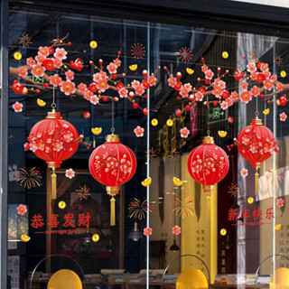  Decal dán kính trang trí tết hít tĩnh điện  không keo  cành đào đỏ 04 