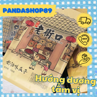  Hạt hướng dương tẩm vị hướng dương bà già Lao Jie Kou  gói 500g  