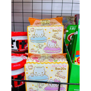 Gia Vị Rắc Cơm Hello Kitty Nhật Bản 20 Gói | Mami Baby Store