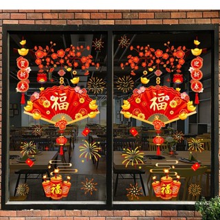 Decal tết mã đào quạt 03 dán cửa kính dán kính hít tĩnh điện nhìn được 2 mặt