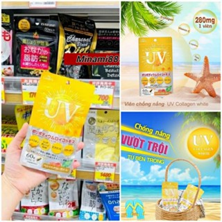 (Hỏa tốc) Viên uống chống nắng trắng da UV COLLAGEN WHITE MY LOVER'S 60 viên Nhật Bản