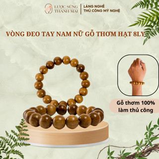 Vòng Đeo Tay Nam Nữ Gỗ Thơm Hạt 8 mm, Vòng Tay Phong Thuỷ Vân Đẹp Mùi Hương Tự Nhiên | LƯỢC SỪNG THANH MAI