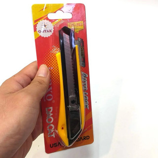 DAO RỌC GIẤY GSTAR LỚN 203