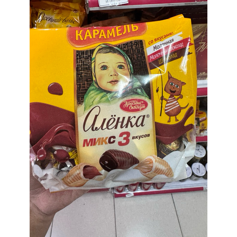 Kẹo socola em bé mix 180g