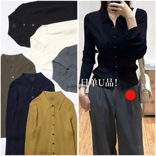 [SẴN SHIP NGAY] Áo len gân Merino Uni auth săn sale sập