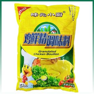 Bột nêm gà, bột thịt gà cao cấp làm gà ủ muối, phở gà, ướp các món gà - Gói 1Kg