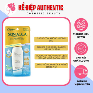  Kem Chống Nắng Skin Aqua Nắp Vàng Sunplay Clear White SPF50+ PA++++ Dưỡng Da Sáng Mịn - 25g 