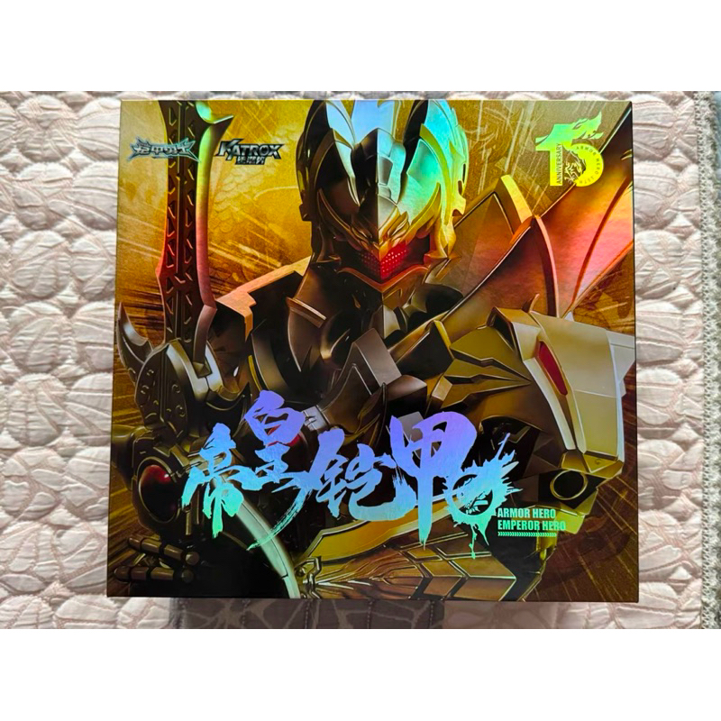 [Order]Anh  hùng trái đất Armor Hero Đế Hoàng Hiệp khải Hồn Bản Kỷ Niệm 15 năm