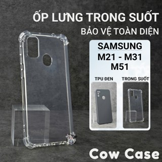 Ốp lưng Samsung M51, M21, M31, M30S Cowcase trơn màu đen | Ốp điện thoại SS galaxy dẻo bảo vệ camera đt sámung toàn diện