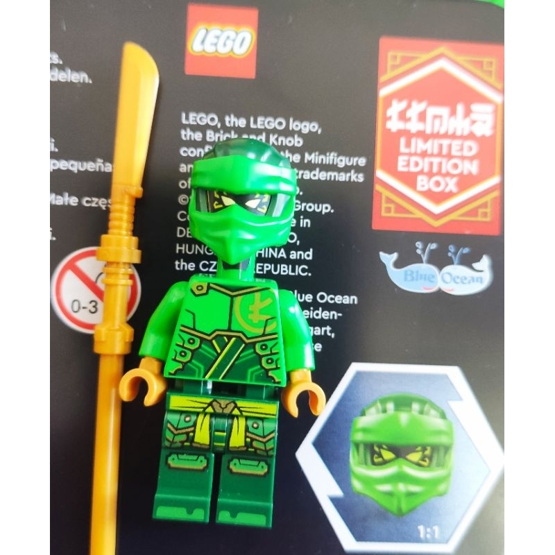 Lego Ninjago Lloyd dragon rising 71809 New