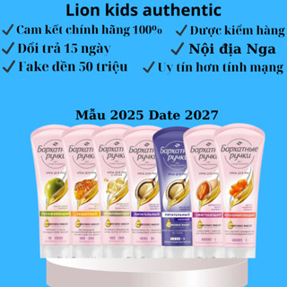 Kem Dưỡng Da Tay Silky Hands [CHÍNH HÃNG] Nga 80ml giúp dưỡng ẩm và chăm sóc da tay