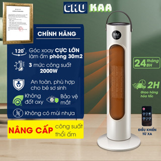 Quạt sưởi gốm nhiều mức nhiệt hiệu suất cao, máy sưởi cho bé sơ sinh, nhà tắm, sưởi chân chính hãng Camel