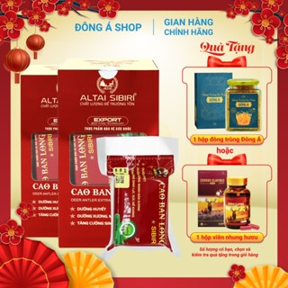 [Combo 2 hộp] Cao Ban Long Sibiri 100g chính hãng - Hỗ trợ dưỡng xương, tăng cường sinh lực