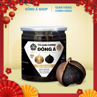 [Chính hãng] Tỏi đen cô đơn - Tỏi Kim Cương Đông Á hộp 200g - Hỗ trợ sức đề kháng, tiêu hóa,tim mạch