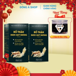 Bổ thận Dược Quý Đường - Hỗ trợ bổ thận, tráng dương, tăng cường sinh lực - Hộp 60 viên