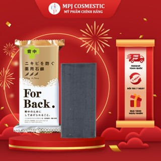 Xà Phòng Tắm Ngăn Ngừa Mụn Lưng Chiết Xuất Từ Than Tre Pelican For Back Soap Bar (135g)