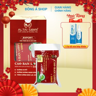 [Chính hãng] Cao Ban Long Sibiri - Hỗ trợ bồi bổ cơ thể, bổ huyết, dưỡng xương, tăng cường sinh lực