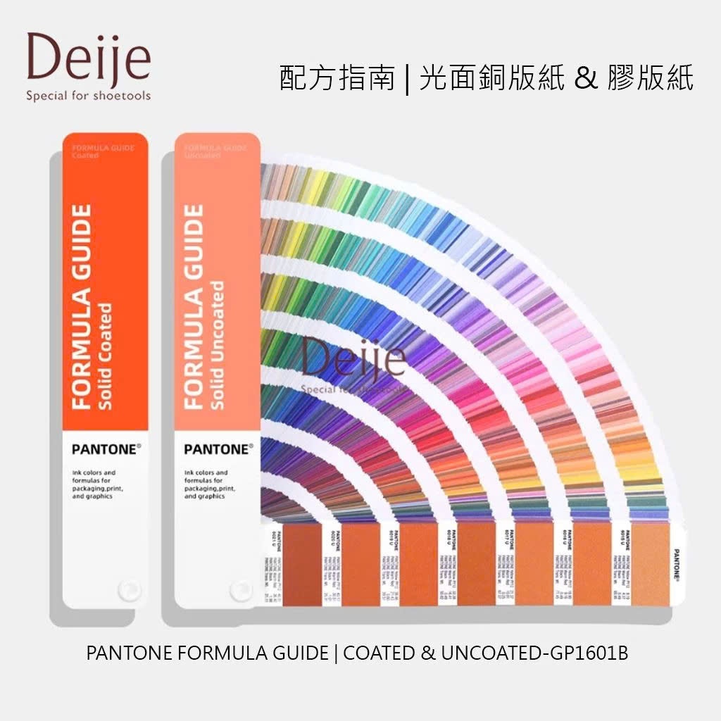 Bảng màu Pantone Formula Guide Coated & Uncoated GP1601B