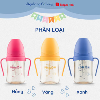 Bình Đa Năng UBMOM PPSU 200ML Cao Cấp, Chịu Nhiệt Độ Cao, Thiết Kế Đĩa Ngăn Chống Sặc Cho Bé, Giữ Nhiệt, Ống Hút Silicon