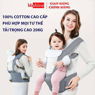 Địu Em Bé 0-2 Tuổi Chống Gù Đa Năng 6 Tư Thế Vải Lưới Thoáng Mát An Toàn Cho Bé Yêu BBShine – SS013