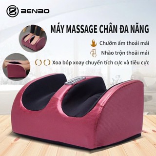 Máy Massage Chân Bấm Huyệt Cao Cấp 3 Chế Độ Mát Xa Xoa Bóp Bàn Chân Tự Động Cho Dân Văn Phòng, Người Lớn Tuổi