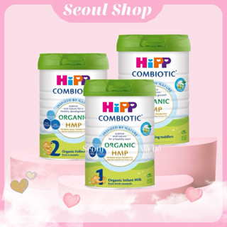  Sữa HiPP Combiotic Organic HMP – Số 1 2 3 – Chính Hãng Đức – Tăng Đề Kháng – Hỗ Trợ Tiêu Hoá 