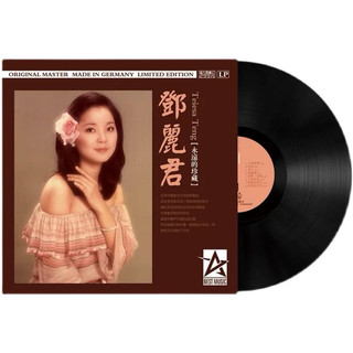 Đĩa Than Nhạc Bất Hủ Thập Niên 90'