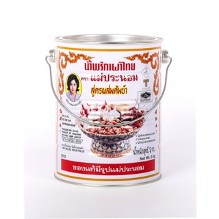  Dầu sa tế lẩu thái 3kg   Chilli in Oil for Tom Yum 3kg 