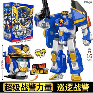 (Hoả tốc có sẵn HN)Đồ chơi lực lượng nhí 6 robot siêu cảnh sát đặc nhiệm Battle Cop biệt đội siêu nhân nhí