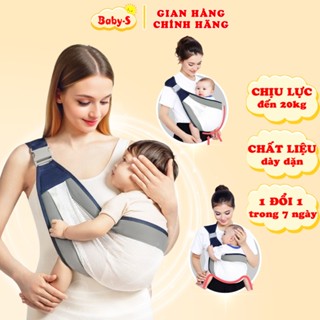 Địu Em Bé Sơ Sinh 0-3 Tuổi Chất Thông Thoáng Gọn Nhẹ Tiện Lợi Dễ Sử Dụng Baby-S – SSS035