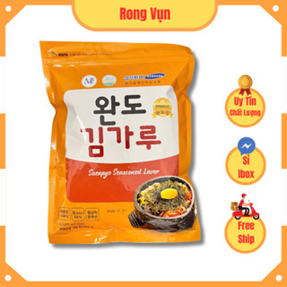 Rong biển vụn trộn cơm ăn liền Hàn Quốc gói 400g