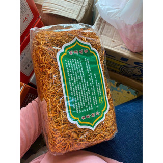 Đông trùng hạ thảo (100g)