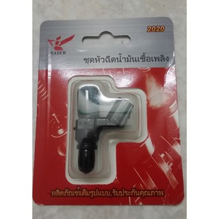 Kim Phun Click Vario 125 150